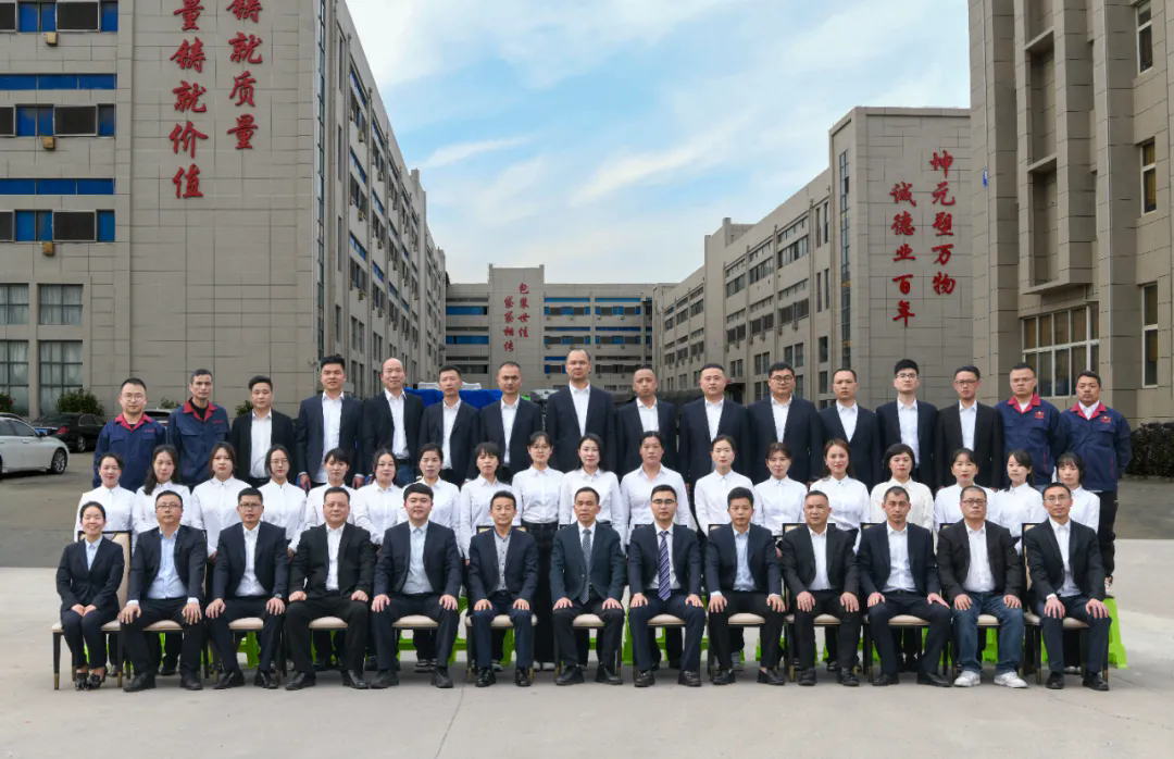 浙江盛煌娱乐包装科技集团有限公司